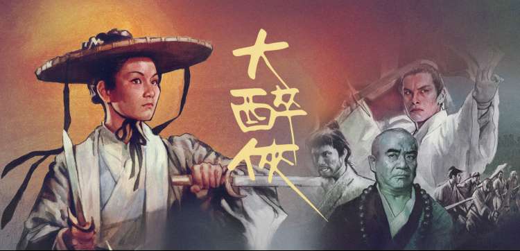 二手交换市集活动海报