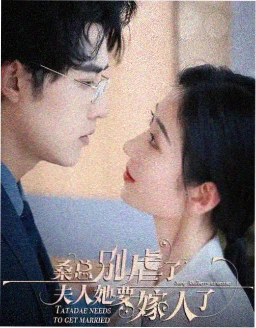 发光体清单海报