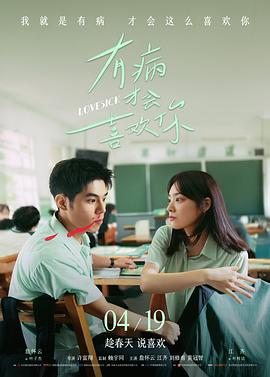 修复版露天放映现场